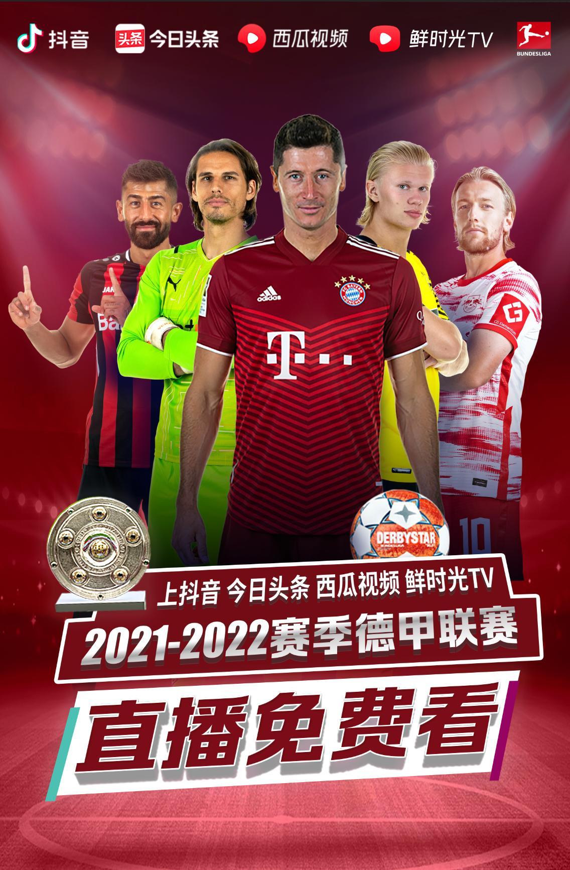 但赵继