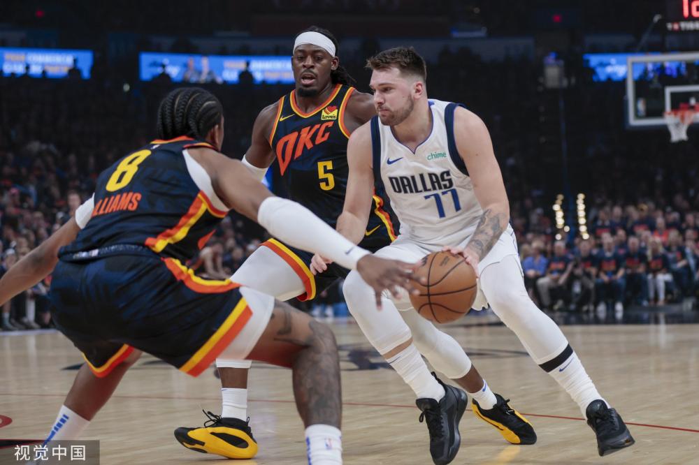 根据多方消 根据多方消